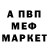 Метадон мёд KoRnhead12