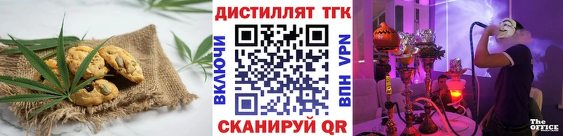 что такое   Остров  Еда ТГК марихуана 