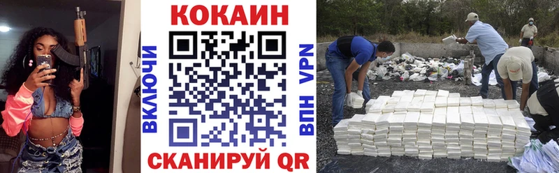 даркнет клад  KRAKEN зеркало  Остров  COCAIN Перу 
