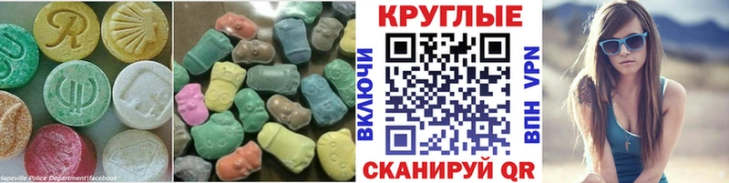 ЭКСТАЗИ диски  Остров 