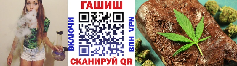 где купить наркотик Остров ГАШИШ 40% ТГК