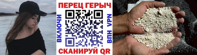 ГЕРОИН Афган даркнет сайт Остров