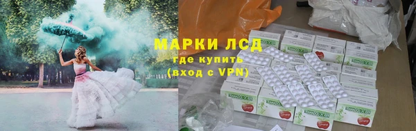 мяу мяу кристалл Абдулино