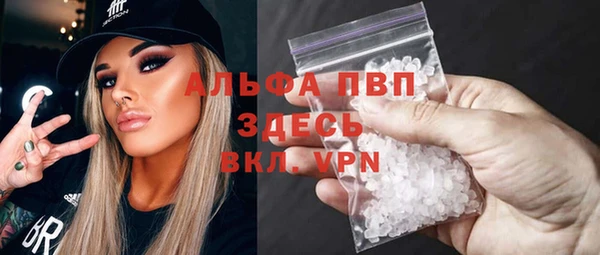 кокаин Протвино
