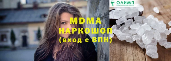 мяу мяу кристалл Абдулино