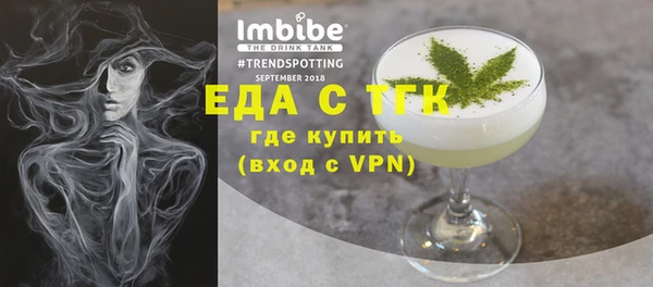 ешки Мурманск
