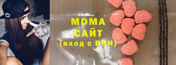 дживик Абаза