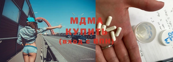 дживик Абаза
