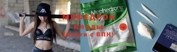 кокаин премиум Нижневартовск