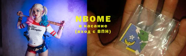 мяу мяу кристалл Абдулино