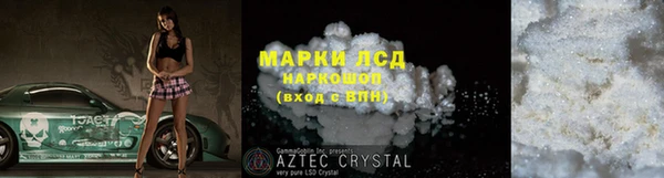 круглые Кострома