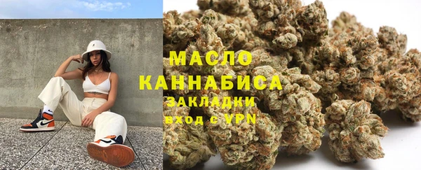 мяу мяу кристалл Абдулино