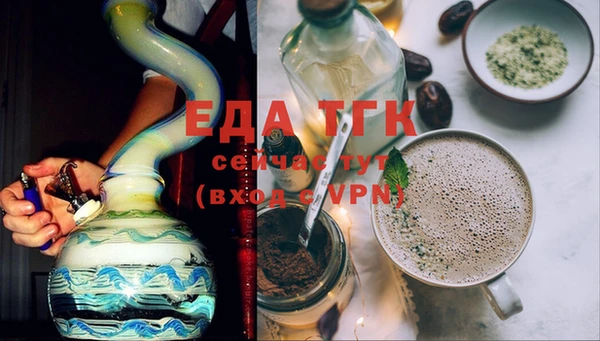 гидра Приозерск