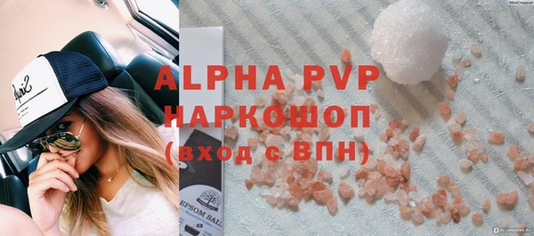 винт Абинск