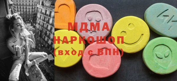 дживик Абаза