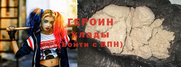 гидра Приозерск