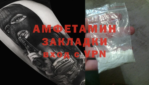 меф VHQ Пролетарск