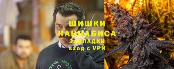 мяу мяу кристалл Абдулино