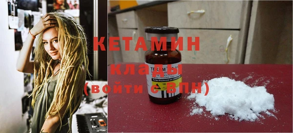кокаин Протвино