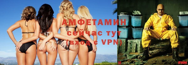 мяу мяу кристалл Абдулино