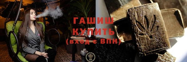 мяу мяу кристалл Абдулино