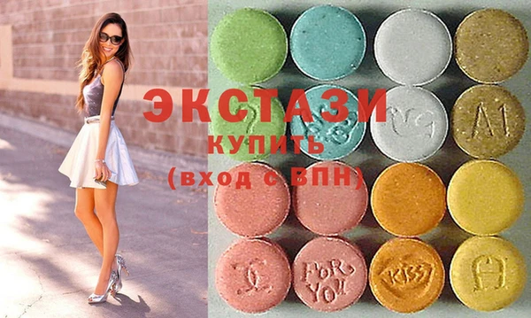 мяу мяу кристалл Абдулино