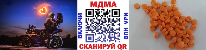 MDMA молли  блэк спрут   Остров  наркошоп 