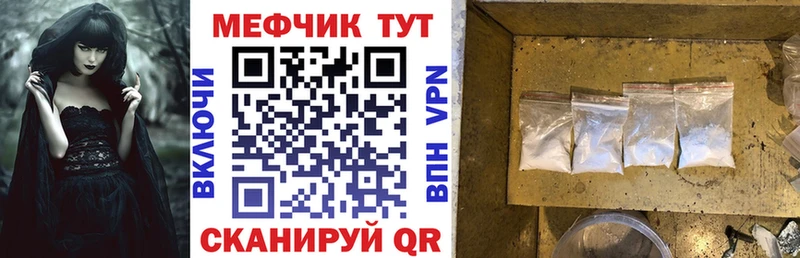 купить наркотики сайты  Остров  Мефедрон mephedrone 