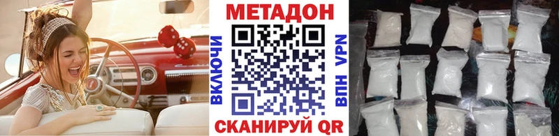 площадка наркотические препараты  Остров  Метадон мёд 