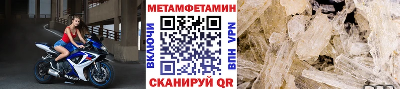 МЕТАМФЕТАМИН винт  KRAKEN онион  Остров 