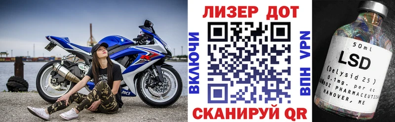 Марки N-bome 1500мкг  Остров 