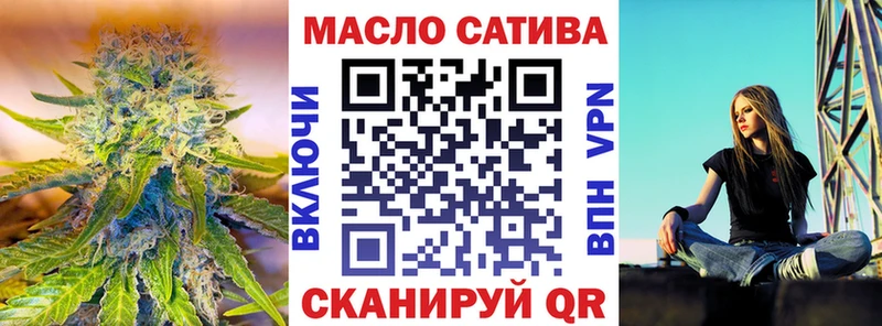 Дистиллят ТГК концентрат гидра tor Остров