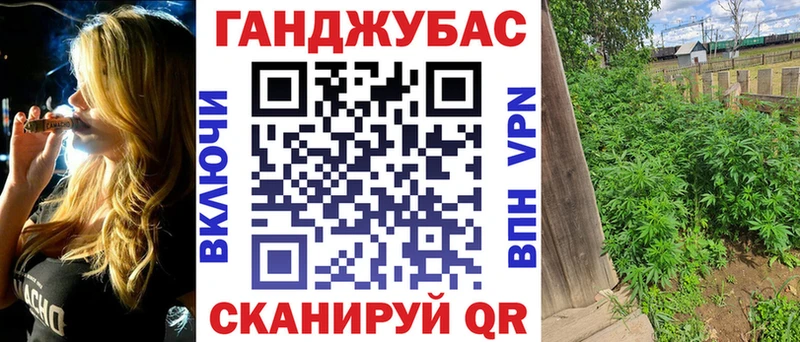 дарк нет официальный сайт  Остров  Каннабис план 